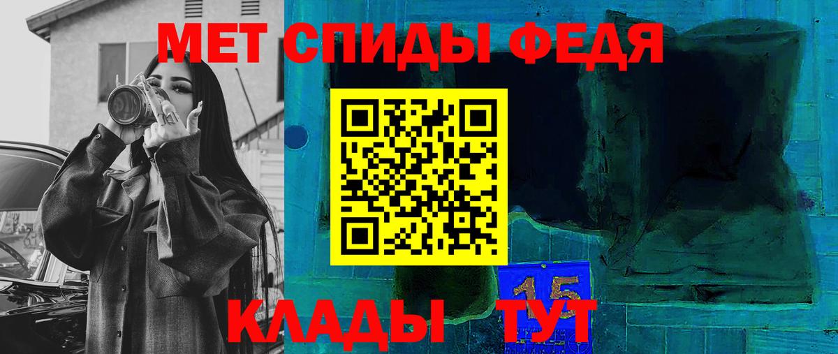 АМФЕТАМИН 98% Коркино