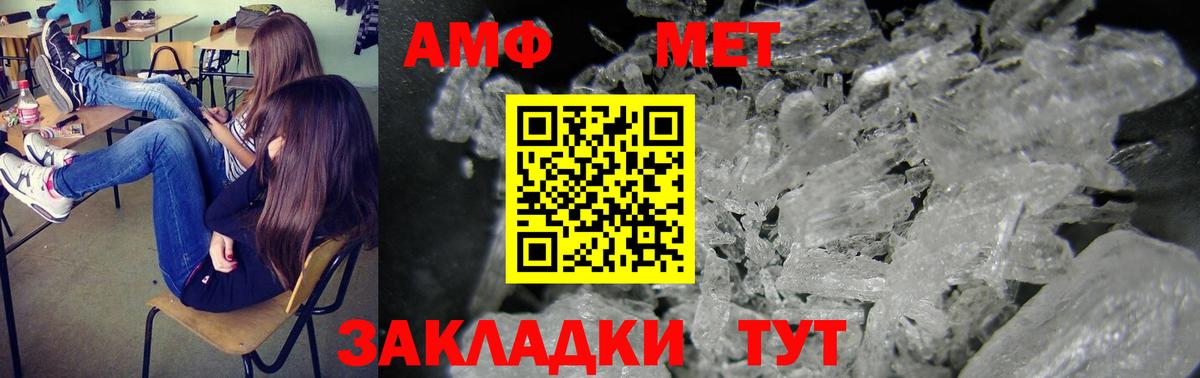 Amphetamine VHQ  АМФЕТАМИН  Коркино  Вход с VPN 