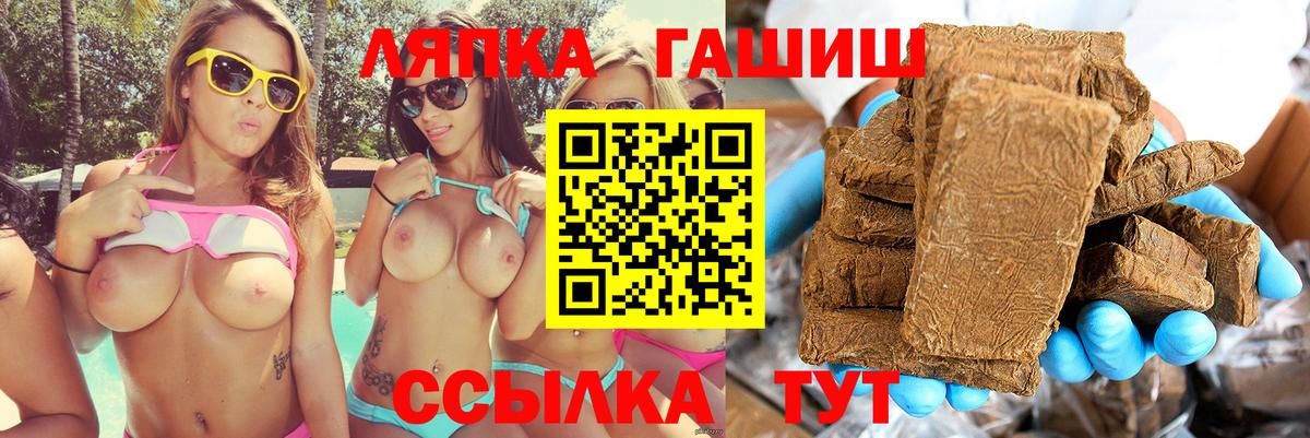 ГАШ Cannabis Коркино