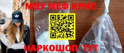 мефедрон VHQ Кингисепп