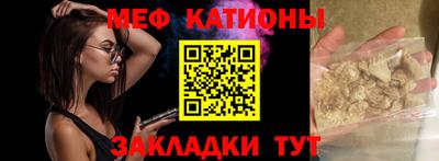 мефедрон VHQ Кингисепп
