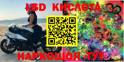 мефедрон VHQ Кингисепп