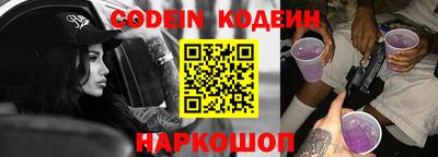 мефедрон VHQ Кингисепп