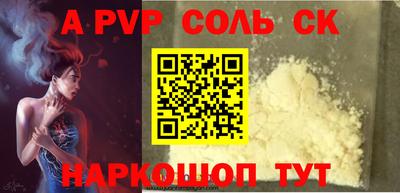 мефедрон VHQ Кингисепп