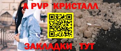 гидропоника Кинель
