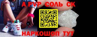 гидропоника Кинель