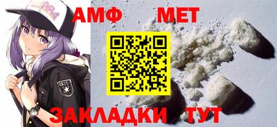 мефедрон VHQ Кингисепп