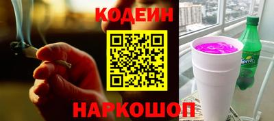 мефедрон VHQ Кингисепп