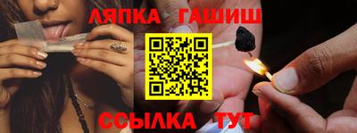 гидропоника Кинель