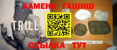 мефедрон VHQ Кингисепп