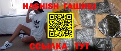 мефедрон VHQ Кингисепп