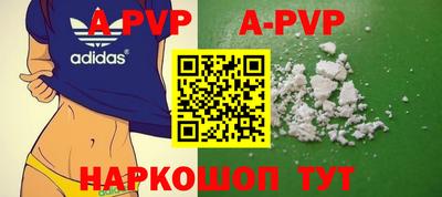 мефедрон VHQ Кингисепп