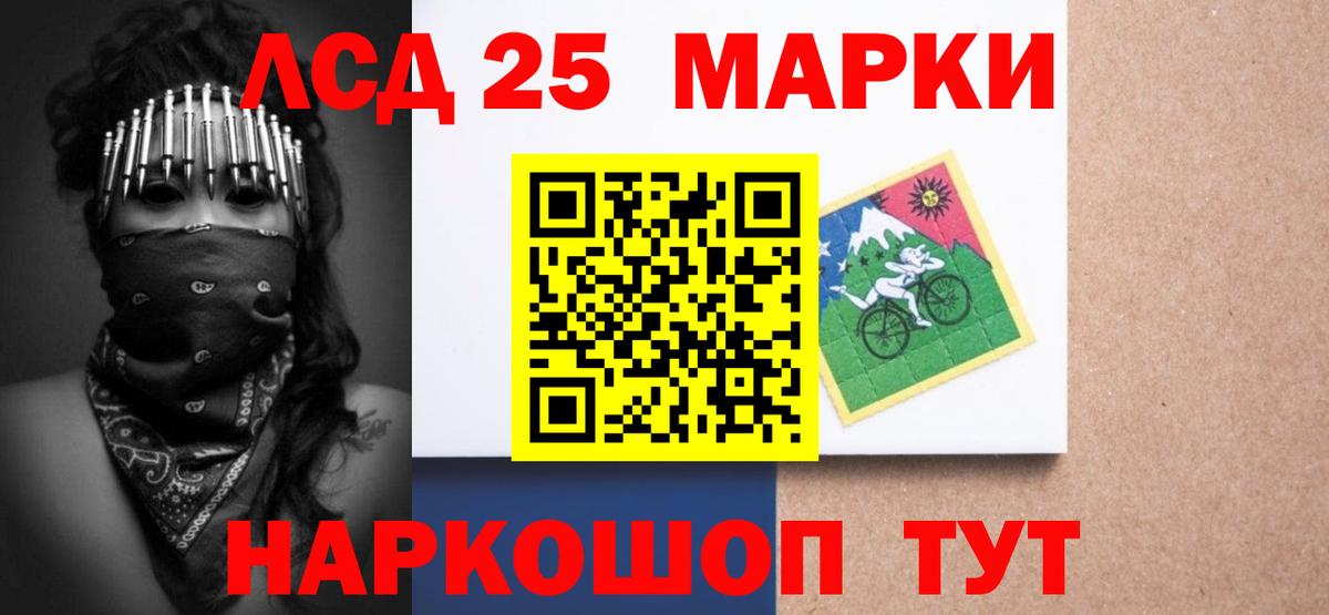 МЕГА как зайти  ЛСД экстази  Коркино  Лсд 25 экстази кислота  Вход с VPN  LSD-25 экстази ecstasy 