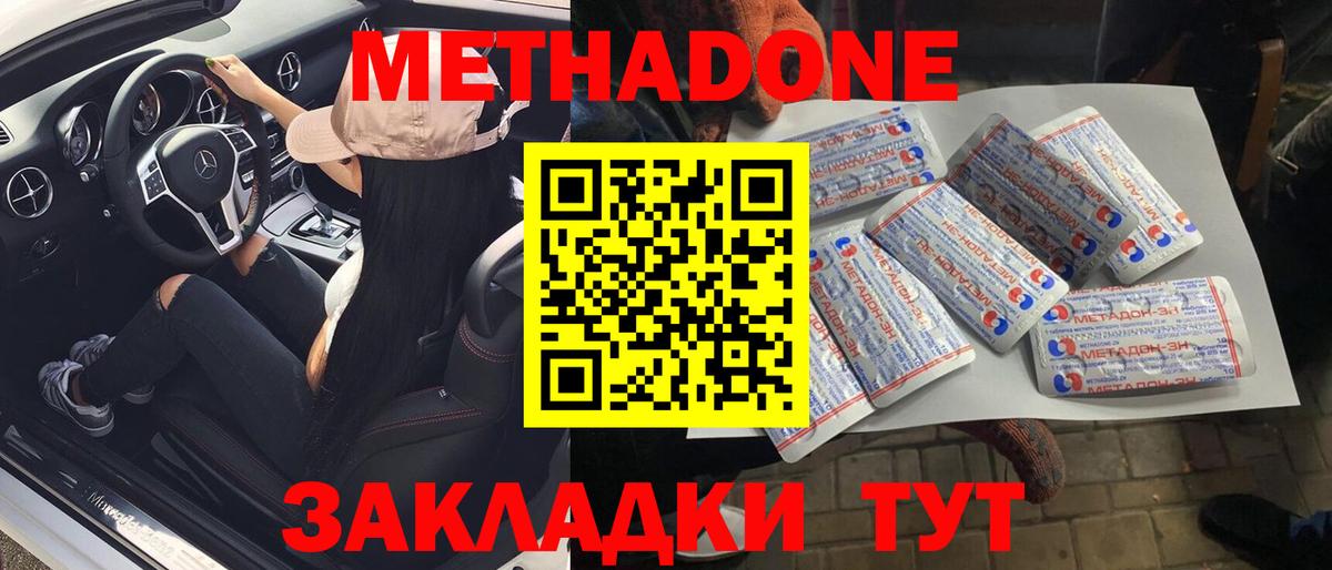 Метадон мёд  Вход с VPN  Коркино  кракен ССЫЛКА  МЕТАДОН кристалл 