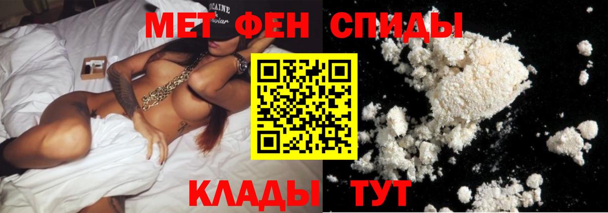 Коркино  МЕТАМФЕТАМИН Methamphetamine  Вход с VPN 