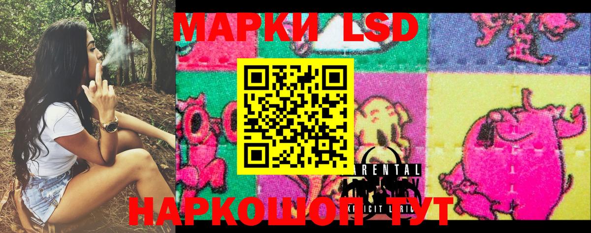 Марки NBOMe 1500мкг Коркино