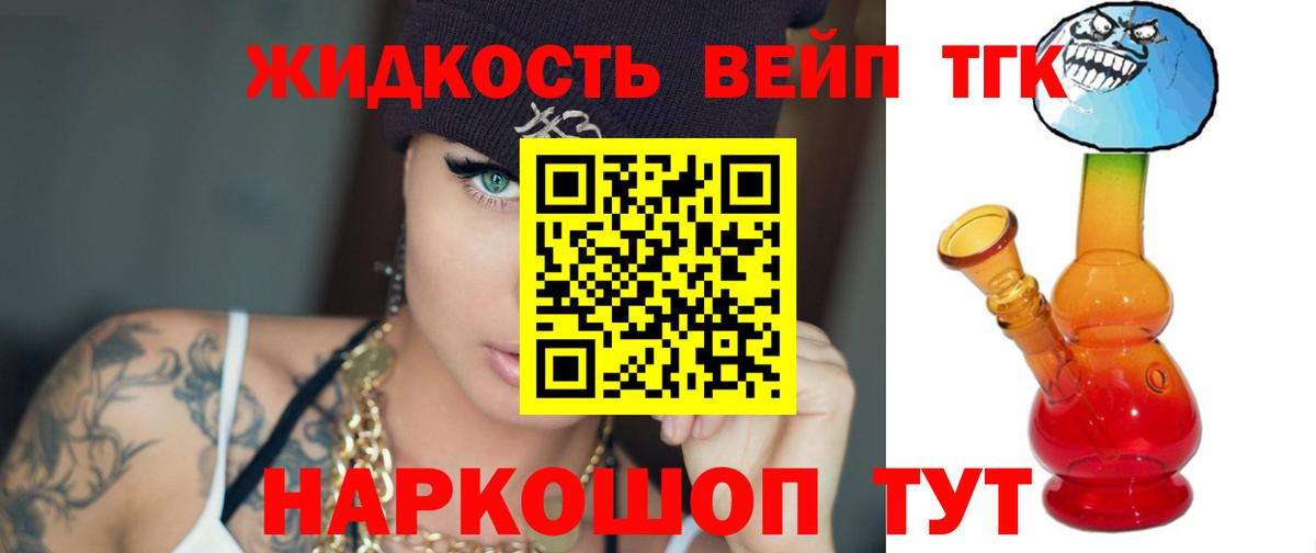 ТГК Wax  Вход с VPN  Коркино 