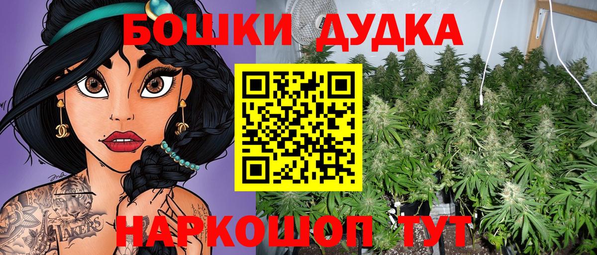 Бошки марихуана Bruce Banner Коркино